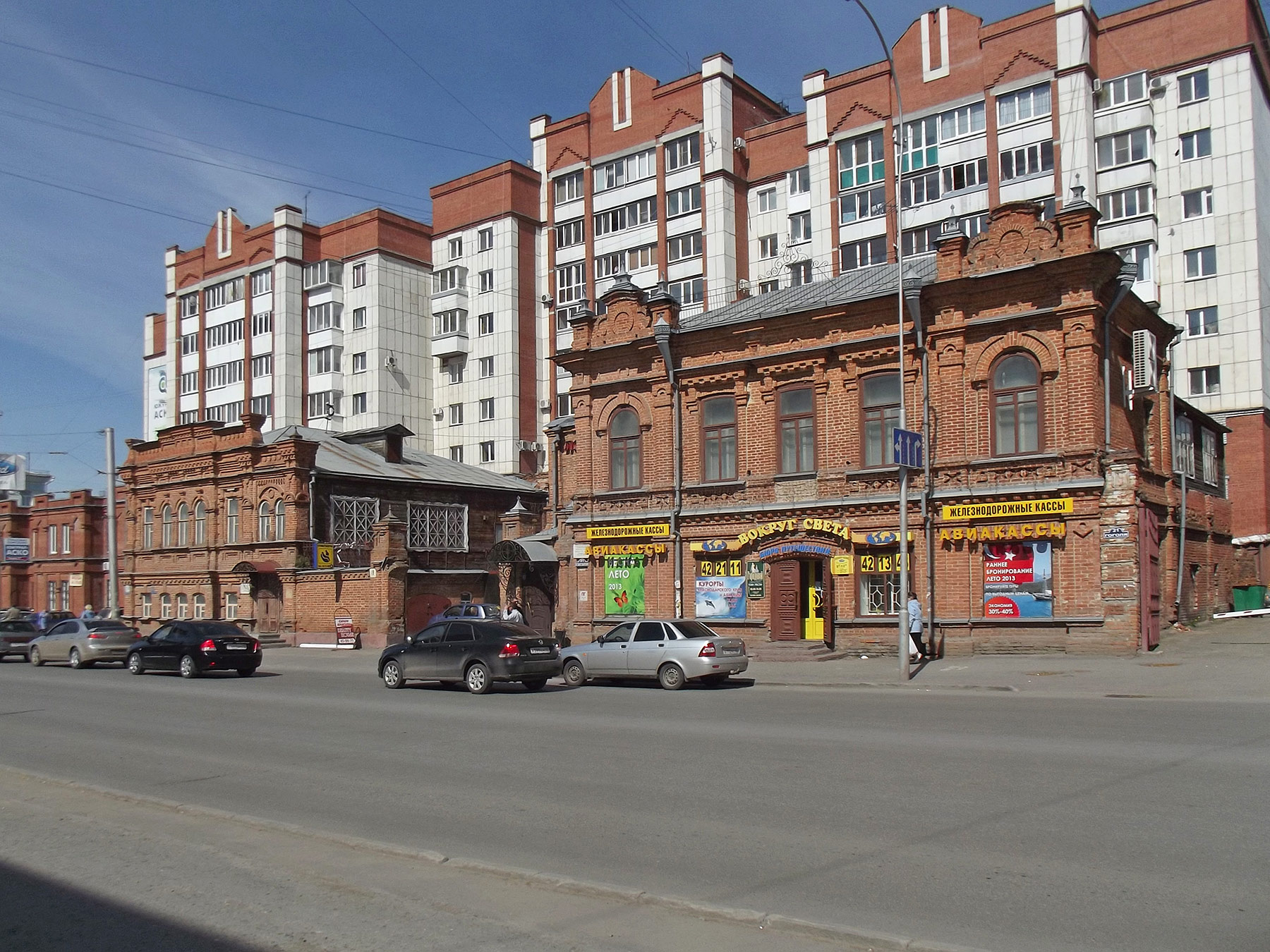 Курган (Kurgan)